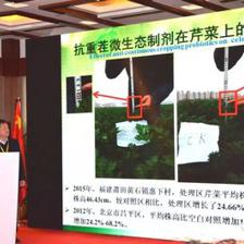 第八屆中意創(chuàng)新合作周在京開幕，中農(nóng)綠康科技合作再掀高潮，聚焦生物有機(jī)肥料研發(fā)