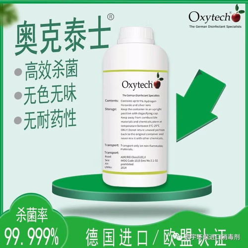 食品飲料設(shè)備管道微生物超標(biāo)防控與生物有機肥料研發(fā)的協(xié)同啟示