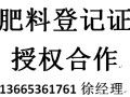 深耕微生物沃土，驅動綠色農業未來——青州德豐復合微生物肥料研發之路