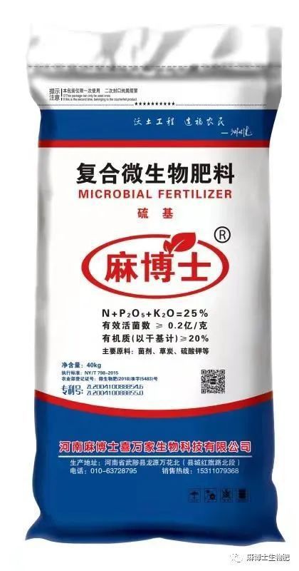 未來十年 復合微生物肥料的黃金時代，攜手共享綠色紅利