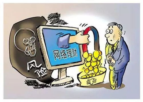 綿陽(yáng)投資新局 在房產(chǎn)與股市的動(dòng)蕩中尋找穩(wěn)健與機(jī)遇