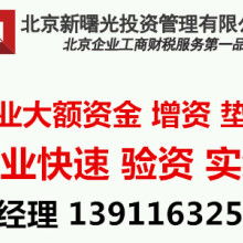 投資的藝術 精財匯智集團的四大支柱