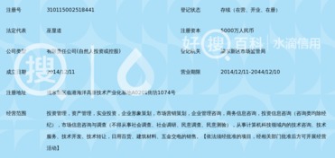 深圳市鑫博金投資管理有限公司 職業投資者資本護航的正確選擇