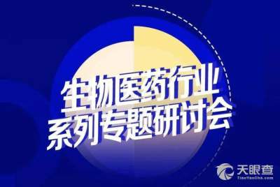 廣州豐碩創(chuàng)業(yè)投資基金管理有限責(zé)任公司與林國(guó)春 工商、風(fēng)險(xiǎn)信息與投資管理透視